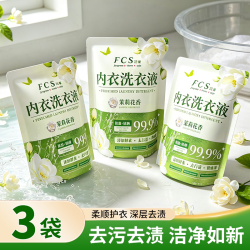 浣馨FCS茉莉花香内衣洗衣液99.9%抑菌除螨260g*3袋 5.01元 - 86线报