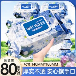 竹叶情湿纸巾80片*1包 4.01元 - 86线报