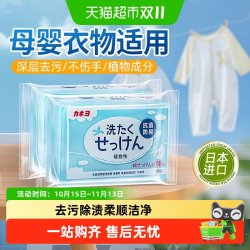 Katei 11.4元 - 线报酷