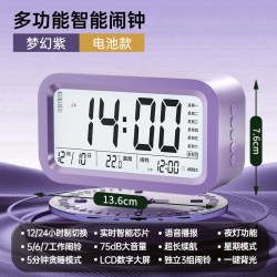 蓝洁仕智能闹钟学生专用起床神器2025年新款电池款梦幻紫 19.8元 - 86线报