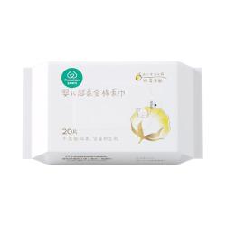 全棉时代婴儿超柔棉柔巾便携装干湿两用100%棉20抽 8.9元 - 86线报