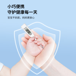 艾蒂安电子体温计家用医用智能体温测量仪腋下体温测量TM-3002 9.9元 - 线报酷 艾蒂安电子体温计家用医用智能体温测量仪腋下体温测量TM-3002 9.9元 - 线报酷