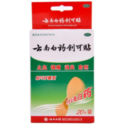 云南白药创可贴轻巧护翼型1.5cm*2.3cm*20片 3.65元 - 86线报