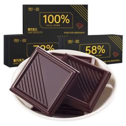 其妙58%黑巧80g*1盒 7.8元 - 86线报