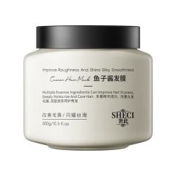 奢此沙龙护理奢护鱼子酱发膜300ml*1瓶 拍2件 19.8元 - 86线报