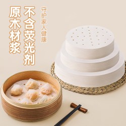 展艺蒸笼纸一次性不粘蒸笼垫100张 4.5元 - 86线报