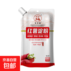 纯红薯淀粉带嘴200克生粉地瓜粉勾芡上浆油炸烘焙家用山芋粉袋装 200克 1袋 - 86线报