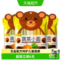 陈克明轻食简餐蔬菜小面 19.76元 - 86线报