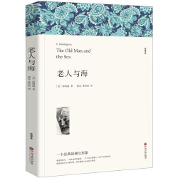 世界名著62册单本套装任选童年边城经典常城南旧事鲁滨孙 6.2元 - 86线报