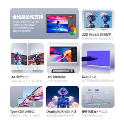 飞利浦27英寸4K144hz显示器双模设计屏幕电脑低蓝光屏27E2N5900RW - 线报酷