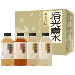 Jelley Brown拾光煮水植物饮料0糖0脂0能量500ml*8瓶混合口味礼盒装 10.55元 - 线报酷