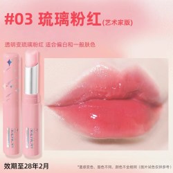 曼秀雷敦什果冰变色润唇膏【特惠】03琉璃粉红1支 19.8元 - 86线报