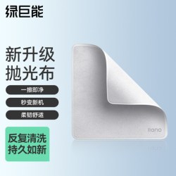 绿巨能J9抛光布屏幕清洁剂套装 19.9元 - 美泡泡