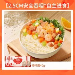 秋田满满宝宝辅食面条婴儿碎碎面粒粒面口味婴儿辅食碎碎面40g 9.9元 - 86线报