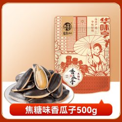 华味亨香瓜子焦糖味500g 9.79元 - 86线报