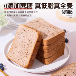 自然道奇亚籽全麦黑麦面包25g*20包共40片 12.9元 - 86线报