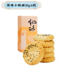 南宋胡记中式糕点礼盒70g*8+120g*36 10.3元 - 86线报