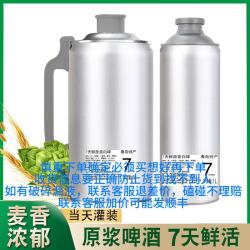 青岛产地7天鲜生原浆啤酒浑浊精酿全麦白啤工厂直发易拉盖1L*2桶 17元 - 86线报