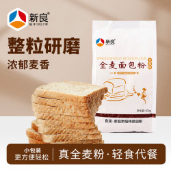 新良全麦面包粉高筋面粉烘焙原料含麦麸皮面包机用小麦粉500g 11.32元 - 美泡泡