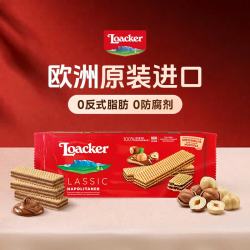 莱家榛子味经典夹心威化饼干175g 8.9元 - 美泡泡 莱家榛子味经典夹心威化饼干175g 8.9元 - 美泡泡
