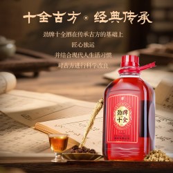 劲酒养生保健酒 9.9元 - 86线报