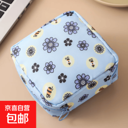京喜自营专用品牌卫生巾收纳包装姨妈巾小袋子少女月事月经便携小包1个装 2.09元 - 86线报