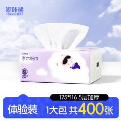 嘟咔熊悬挂抽纸5层80抽1包(175*116mm) 2.01元 - 86线报