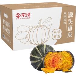 京觅山东贝贝南瓜净重5斤单果200g+板栗香小南瓜 12.8元 - 86线报