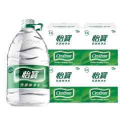 怡宝饮用水4.5L*4整箱装 82.84元 - 86线报