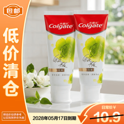 高露洁青柠花茶香氛牙膏90g*2 10.5元 - 美泡泡 高露洁青柠花茶香氛牙膏90g*2 10.5元 - 美泡泡