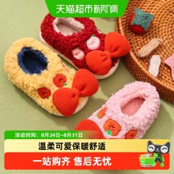秀才胡同儿童棉拖鞋冬女宝宝室内家居鞋棉鞋加绒包跟拖鞋女童蝴蝶结棉拖 9.41元 - 86线报