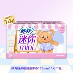 苏菲极薄0.1运动感吸收日用卫生巾迷你巾175mm14片 8.42元 - 86线报