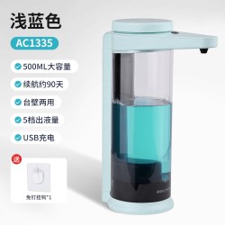 ANYCAN洗洁精自动感应器电动皂液器 57.2元 - 线报酷
