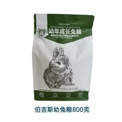 伯吉斯膨化成兔粮幼兔专用粮低钙94%天然草本护肠道800g 31.4元 - 86线报