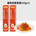 88VIP：Bear Coming 意面意大利面番茄肉酱黑椒牛肉面儿童意面直面速食通心粉
