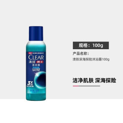 清扬沐浴露液乳男士专用留香活力运动深海探险冰凉清爽夏100g 4.49元 - 折送网
