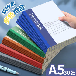 嘉然恒A5软面抄笔记本1本装 3.01元 - 86线报