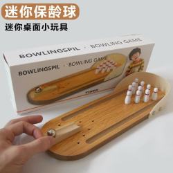 尔选便携迷你木质保龄球桌面玩具 19.9元 - 86线报