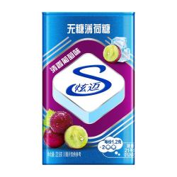 炫迈无糖薄荷糖清香葡萄味22.5g 1.6元 - 线报酷 炫迈无糖薄荷糖清香葡萄味22.5g 1.6元 - 线报酷