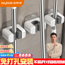 佳帮手拖把壁挂夹免打孔挂钩卫生间浴室墙上扫把收纳置物架拖把夹4只装 12.9元 - 美泡泡