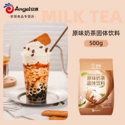 百钻港式原味奶茶粉500g 16.9元 - 86线报