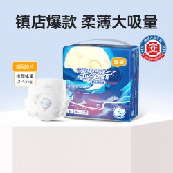 宜婴新梦想家拉拉裤纸尿裤迷你装超薄柔软干爽透气尿不湿宝宝通用 9.41元 - 86线报