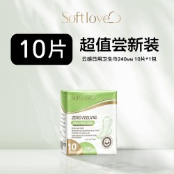 softlove出口云感卫生巾干爽透气大吸量姨妈巾日用防侧漏 9.9元 - 86线报