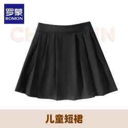 罗蒙女童半身裙下单2件 19.8元 - 86线报