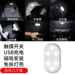 火焰光HYG-09迷你款充电触摸灯白光 14.2元 - 86线报