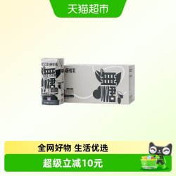 颂优乳无糖五黑全豆豆乳200ml*10盒 18.25元 - 86线报