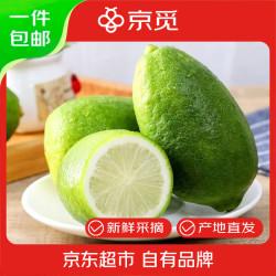 京觅云南香水柠檬0.5kg 12.9元 - 86线报
