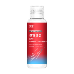 沙宣去屑洗发水100g 1.9元 - 86线报