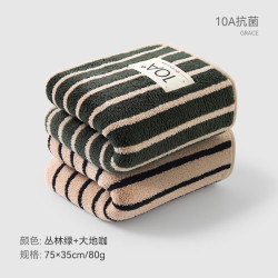 洁丽雅10A级抗菌丛林绿+大地咖2条装儿童毛巾 11.8元 - 清风线报
