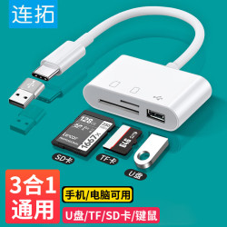 LinkStone高速多功能读卡器 18.93元 - 86线报